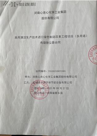 心連心.jpg